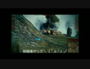【WoT】 ドキッ！戦車だらけの書記長視察旅行（粛清もあるよ） 【IS】