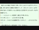 独自小説 ニンフォモルフォーゼ 第038話
