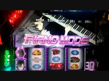 【パチスロ】エヴァンゲリオン～希望の槍～　試打動画　[特化ゾーン等]