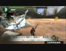【MHP3】チャレンジクエスト08スラッシュアックステクニック集