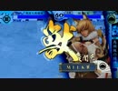 牛乳の戦国大戦【松永金狐6枚vs鳥頭坂豊臣ワラ】（正2D）