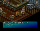 ポポロクロイス物語Ⅱ 実況プレイ Part4