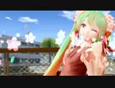 【YYB式桜ミク】　Prism Heart　【カメラ配布】