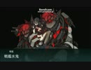 【空母機動部隊】15春イベE6甲ラスダン