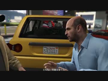 【 GTAV 】インフェルノモードプレイ 3