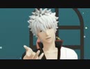 【MMD銀魂】 銀さんとたまさんで淡々と Lamb.