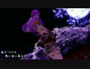 [MMD]月夜の夢と葉桜