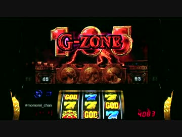 パチスロ ミリオンゴッド 神々の凱旋 色々目指す GG17