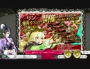 【wlw】ライダー好きのwlw　第十七話【AA4】