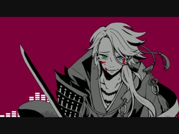 【手書き】修.羅.【刀剣乱舞】