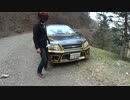 ツレの車でスーパー林道行ってみた　part1