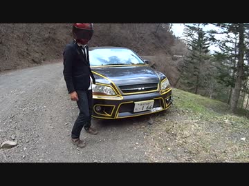ツレの車でスーパー林道行ってみた　part1