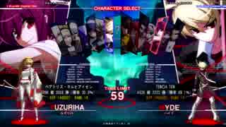 【UNIEL】CROSS/SPEED vs bmen 10先ガチ part1