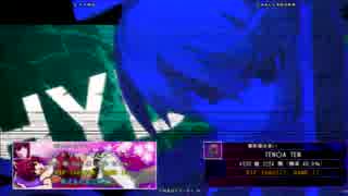 【UNIEL】CROSS/SPEED vs bmen 10先ガチ part2