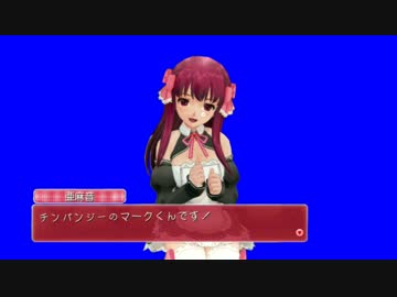 チンパンジーのマークくんです！ BB