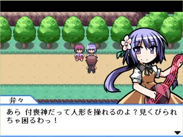[実況]東方理解度5%未満のポケモン厨が幻想人形演舞やるとこうなるpart19