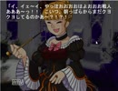 うみねこのなく頃にを喋りながらプレイ　part86