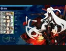 【艦これ実況】攻略なんて投げ捨てろ！完全初見で挑む春イベ2015【Part11】