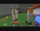 【minecraft】３人で城をつくりますん【part7】終
