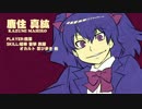 【クトゥルフTRPG】汚っさんの備忘録：1-4