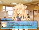 この青空に約束を　プレイ動画その160(海己23)