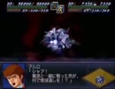 スパロボ　ロンドベル隊の攻撃まとめ。