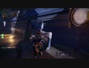 【Destiny】パッチ1.2.0での新ゴースト　その2