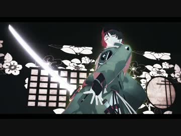 【MMD刀剣乱舞】TOXIC【石切丸】