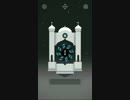 【MonumentValley】大切なものを返しにいくRPG part6