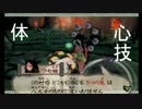 【実況】　猫派がワンコに癒される旅ｐａｒｔ　19.5　【大神】