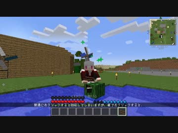 【Minecraft 1.7.10】農工業生活日記 Part6【ゆっくり実況】
