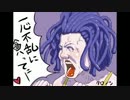 【朗読実況】～儚くも美しい男娼のRPG～part5