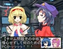 【東方卓遊戯】ゆかりんがスパロボTRPGやるみたいですⅦ-18【MGR】