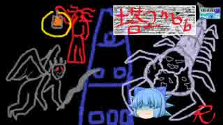【GGOP】大チル懐かしデモンズ弓縛りpart⑨前【多人数ゆっくり雑談実況】
