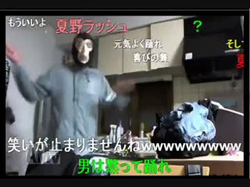 [センパチ]横山緑物語　入会ダンス[大喜び]