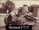 RenaultFT-17