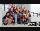 【NERF】　HUMAN VS ZOMBIE  PV【未完成】