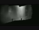 【実況】LIMBO 最終回
