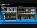 【人間】EX-Sを☆5になるまで使い続ける part2【卒業】