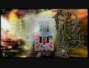 【AA5】キムの色々使いたい　Ver1・01【シレネッタ】
