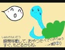 バーケ　にょろったのちからになる？の巻　バーケシリーズＮＯ１１