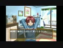 【ときメモGS】ときめきを忘れた女子二人が実況プレイ　Part2