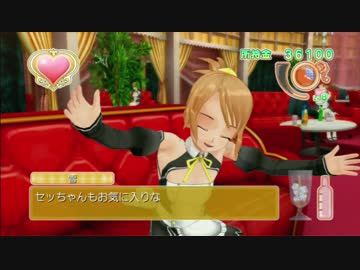 ドリ淫夢クラブ　第四十四章「お兄ちゃん先輩」