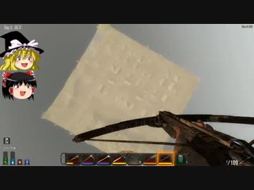 ゆっくり実況【7　Ｄays　ｔo　die】ゾンビが居ても素敵に暮らしたい　43