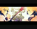 【合わせてみた】おこちゃま戦争  kradnessれをる×96猫コゲ　パート分け