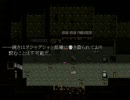【霧雨の降る森】初実況パート11！最終回