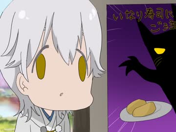 【手描き】鍛刀で資材全部溶かした鶴丸の顔