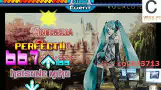 StepMania (ステマニ) LIVE/RADIO 2015 週 #9 [PART 2/2]: FEB.26. [ABC: C]