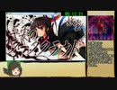 【ゆっくり】天壌のテンペストRTA　35分46秒　1/3