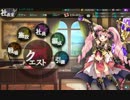 【かんぱに】　10-7　盾暗無し